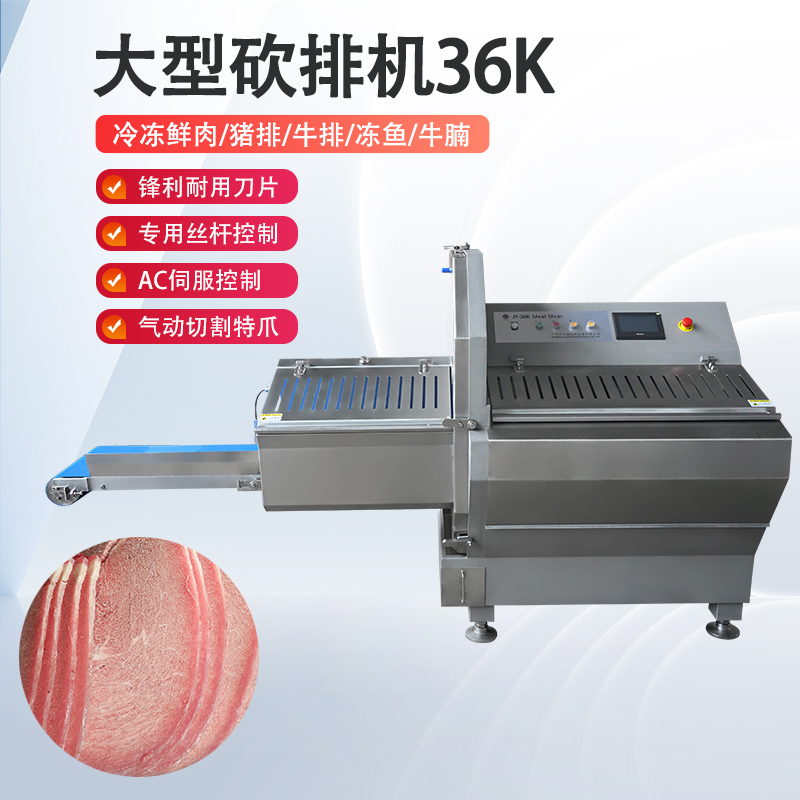 冻肉切片机好用吗？安全吗？