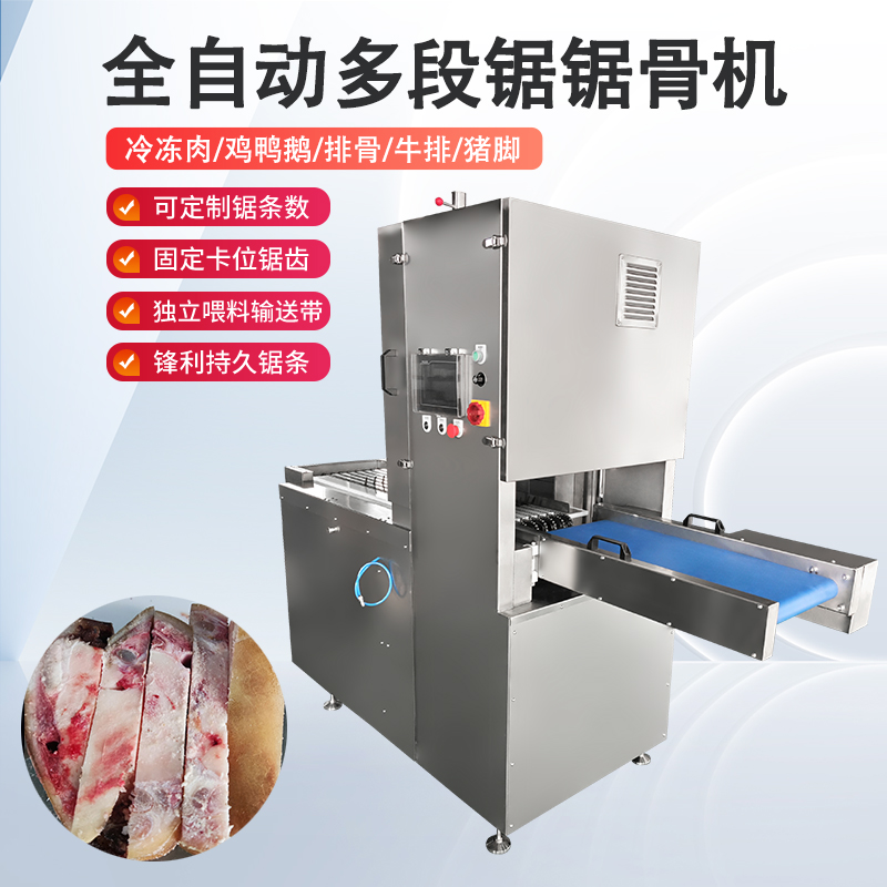 冻肉切块机的结构与工作原理是什么？
